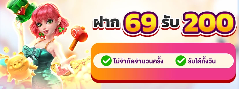 สล็อตช้างน้อย 168