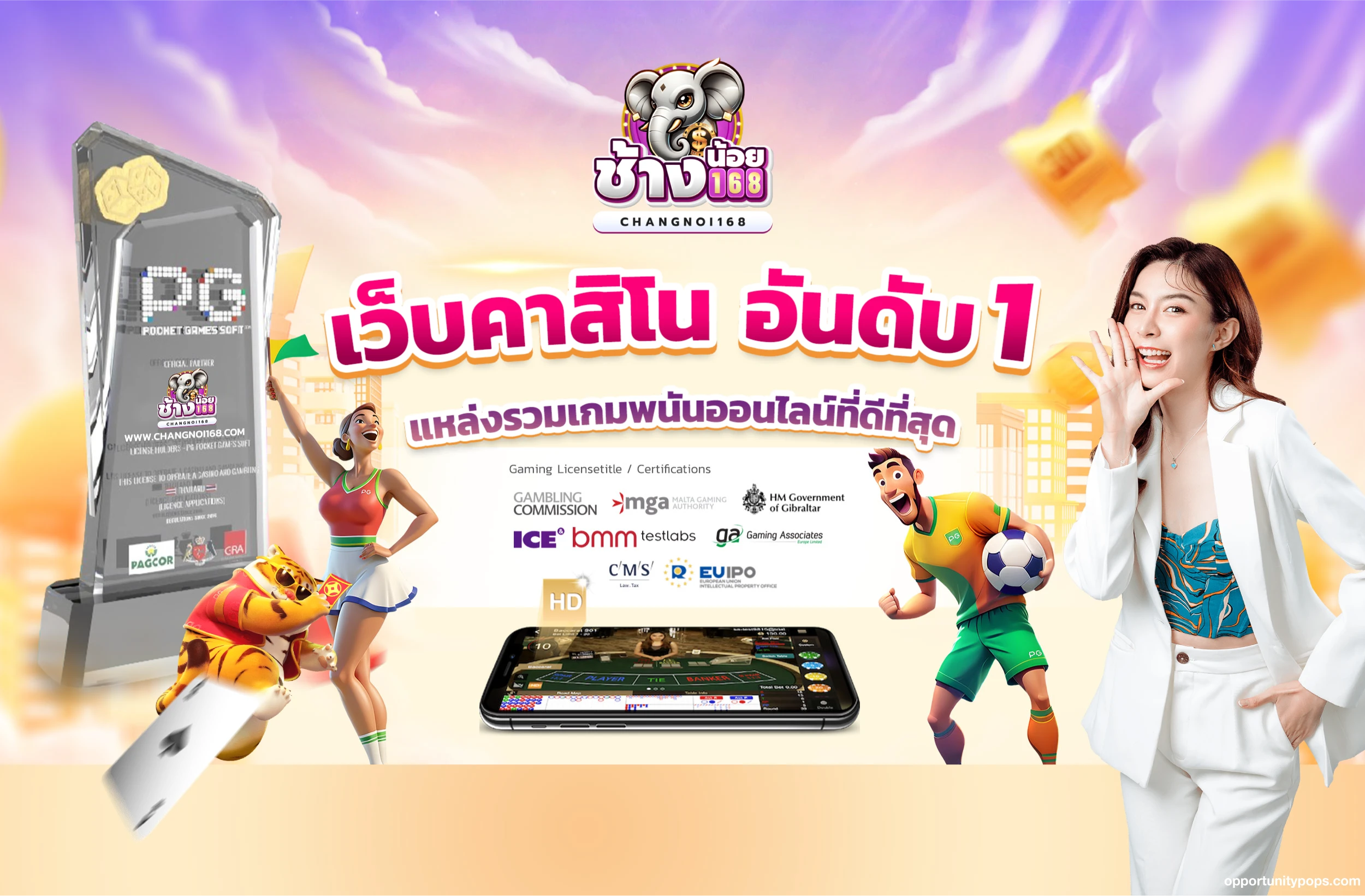 สล็อต ช้างน้อย