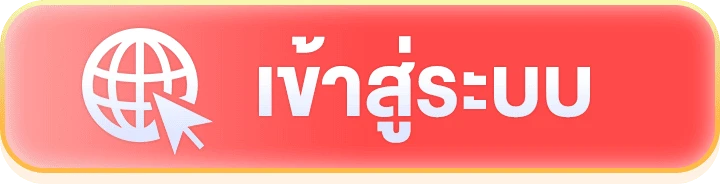 สล็อต ช้างน้อย