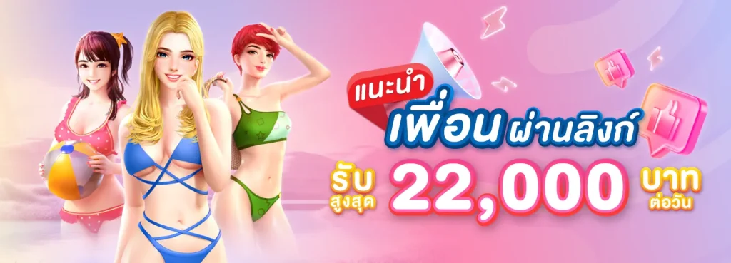 สล็อต ช้างน้อย